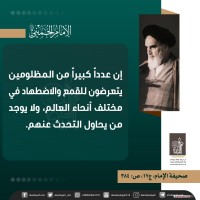 كلمات سياسية